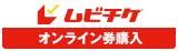 今夏全国ロードショー